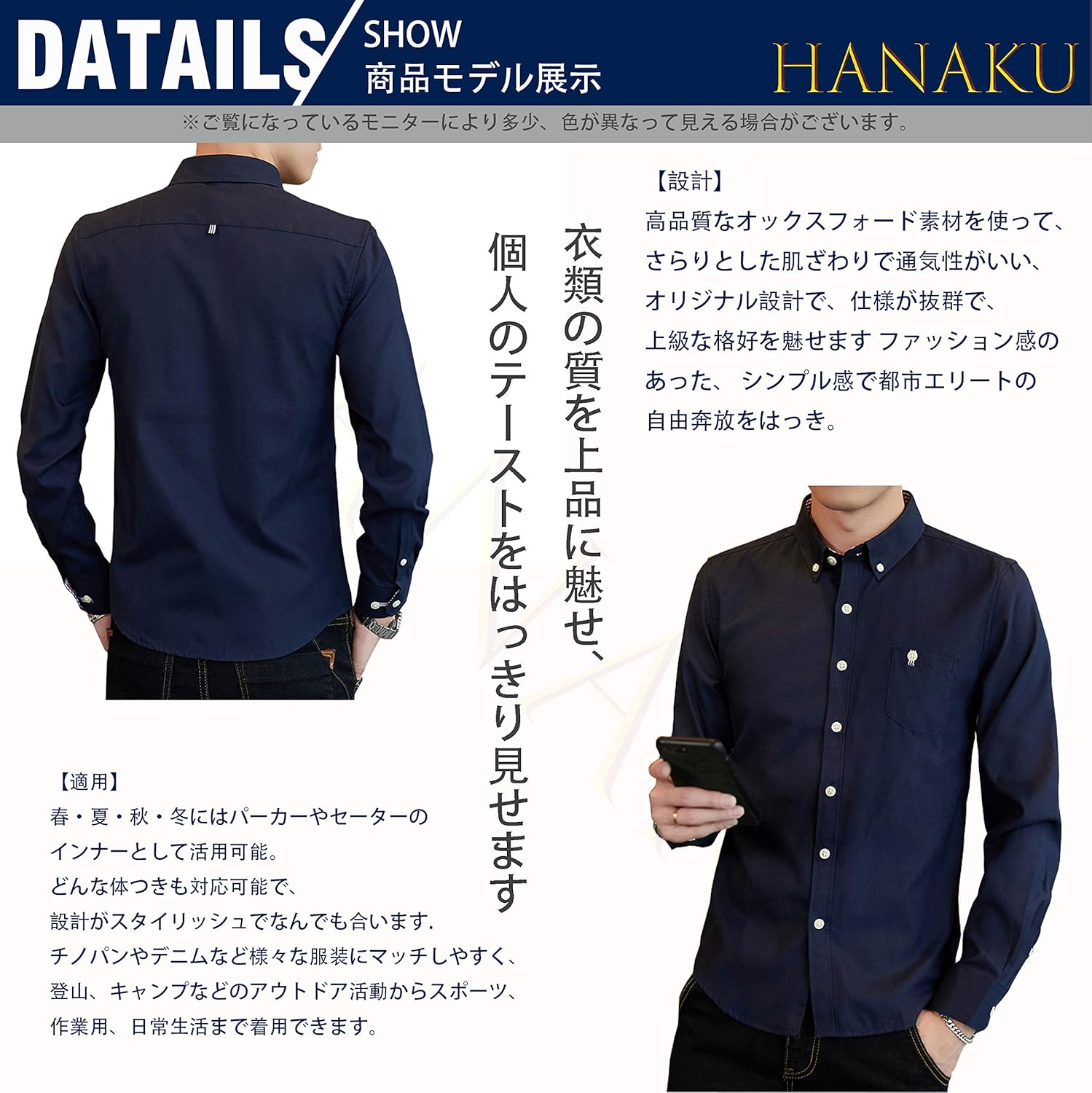 Amazon Hanaku Yシャツ メンズ オックスフォード シャツ メンズ 七分袖 长袖 無地 春 夏 秋 冬 Cs シャツ 通販