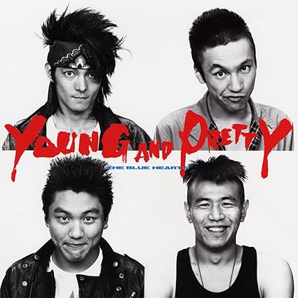 Blue Hearts The Young And Pretty Remaster Reissue Amazon Com Music