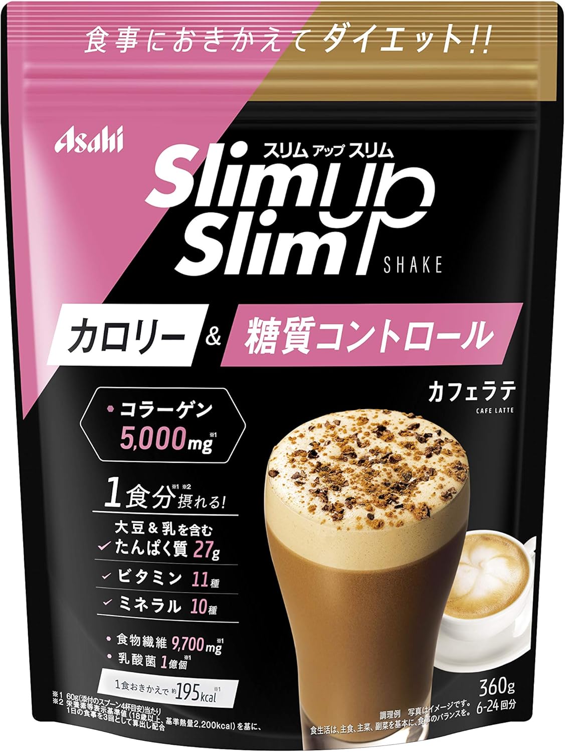スリムアップスリム シェイク カフェラテ 360g アサヒグループ食品 スリムアップスリム シェイク カフェラテ 360g アサヒグループ食品