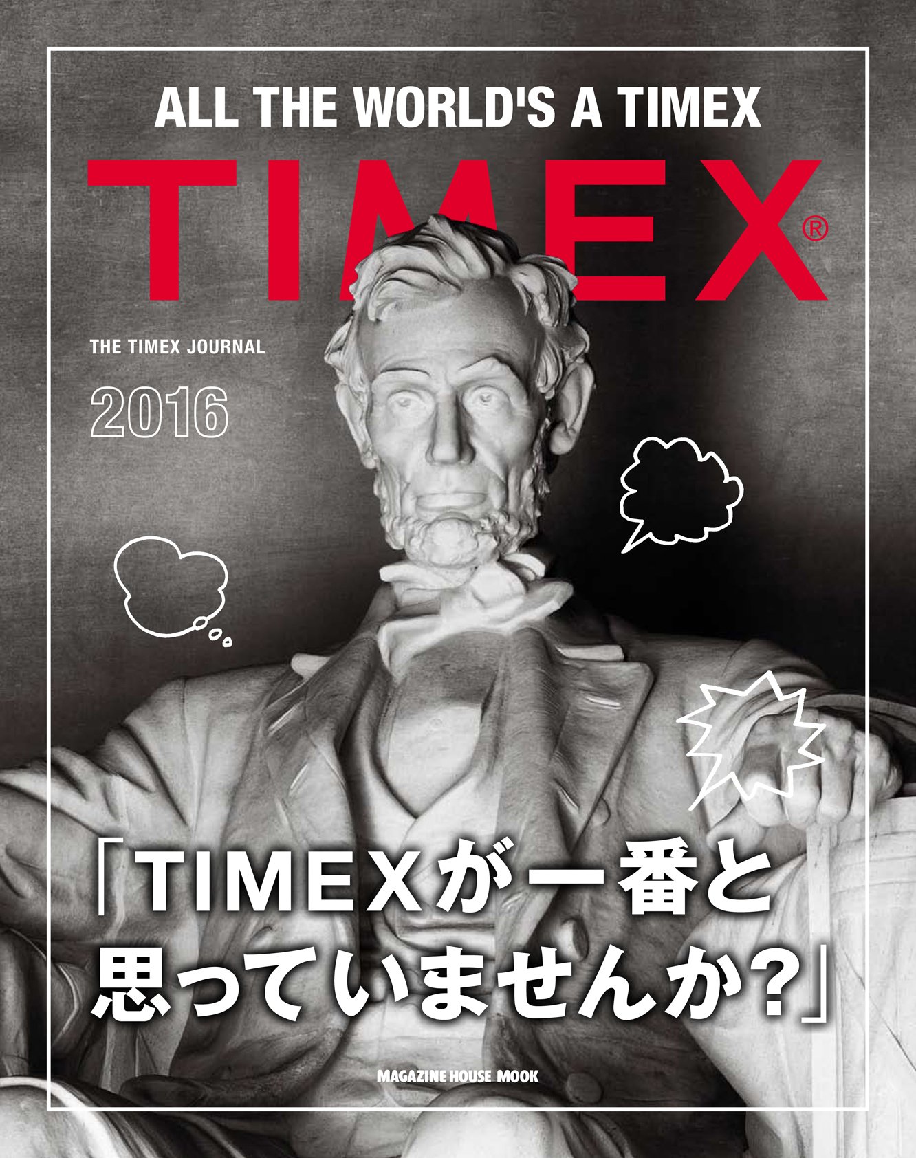 the timex