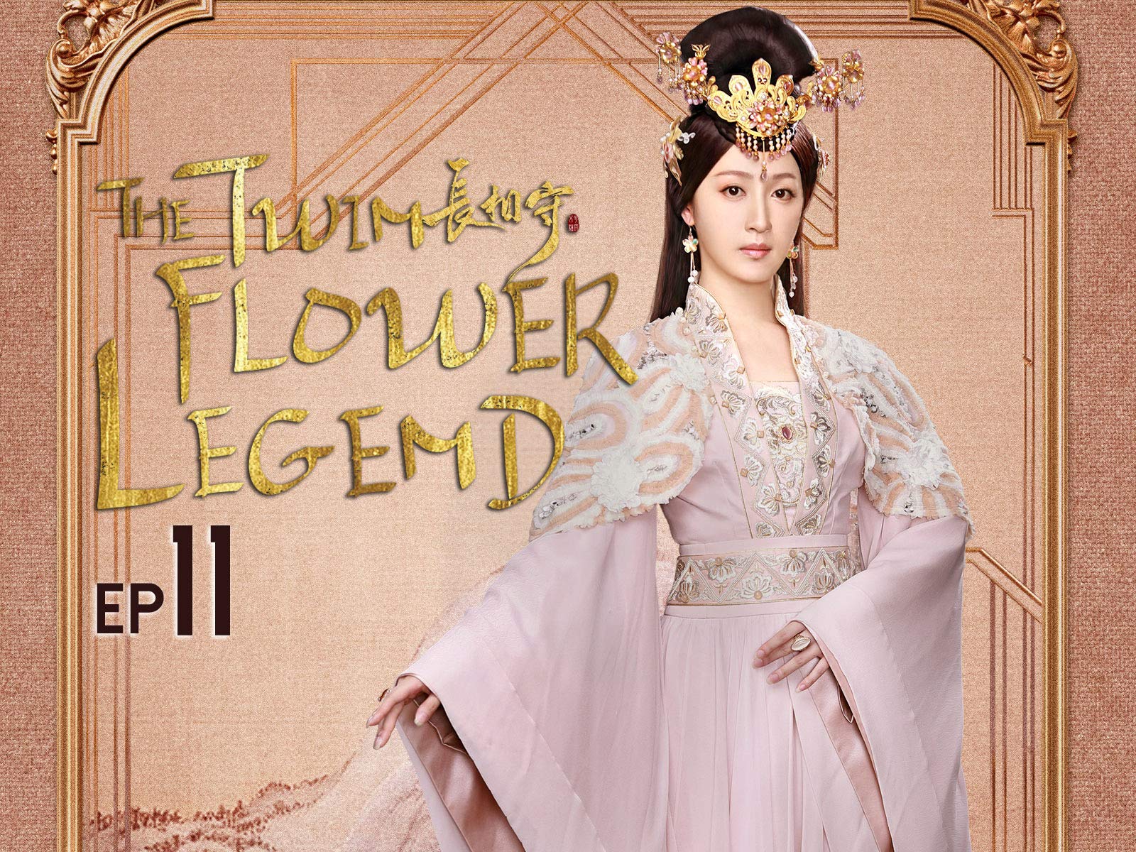 Watch The Twin Flower Legend | Prime Video