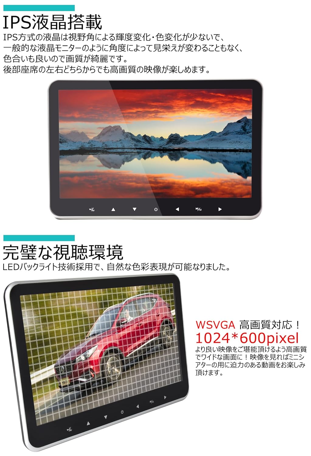 50 Off ヘッドレストモニター 10 1インチリアモニター メデイアプレーヤー 後部座席モニター Hdmi対応 Usb Sd Av In付き スピーカー内蔵 ポータブルモニター 軽薄設計 Adsワイド液晶採用で高輝度全視野 Ips液晶 高画質wxga1024 600pixel シガー電源 取付簡単 1個