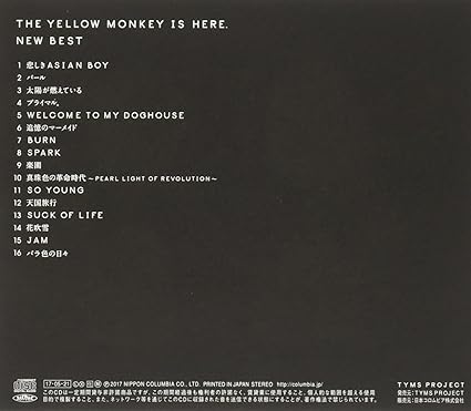 Yellow Monkey St Is Here New Best Amazon Com Music