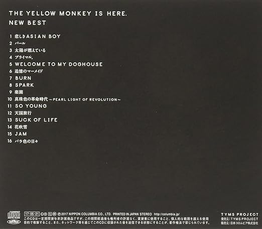 Yellow Monkey St Is Here New Best Amazon Com Music Yellow Monkey St Is Here New Best Amazon Com Music