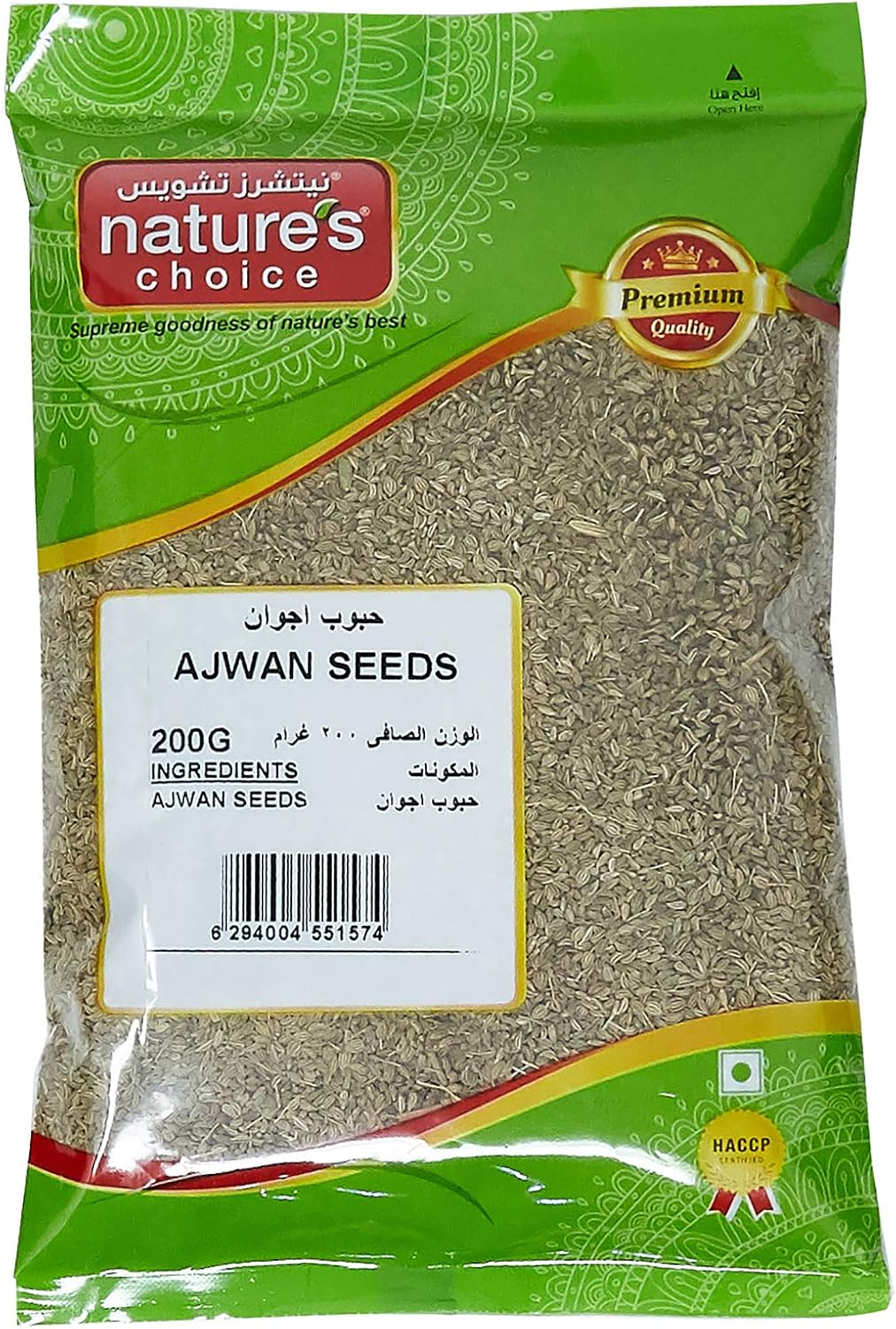 Natures Choice Ajwain Seed Whole 200 gm Buy Online at Best Price in
