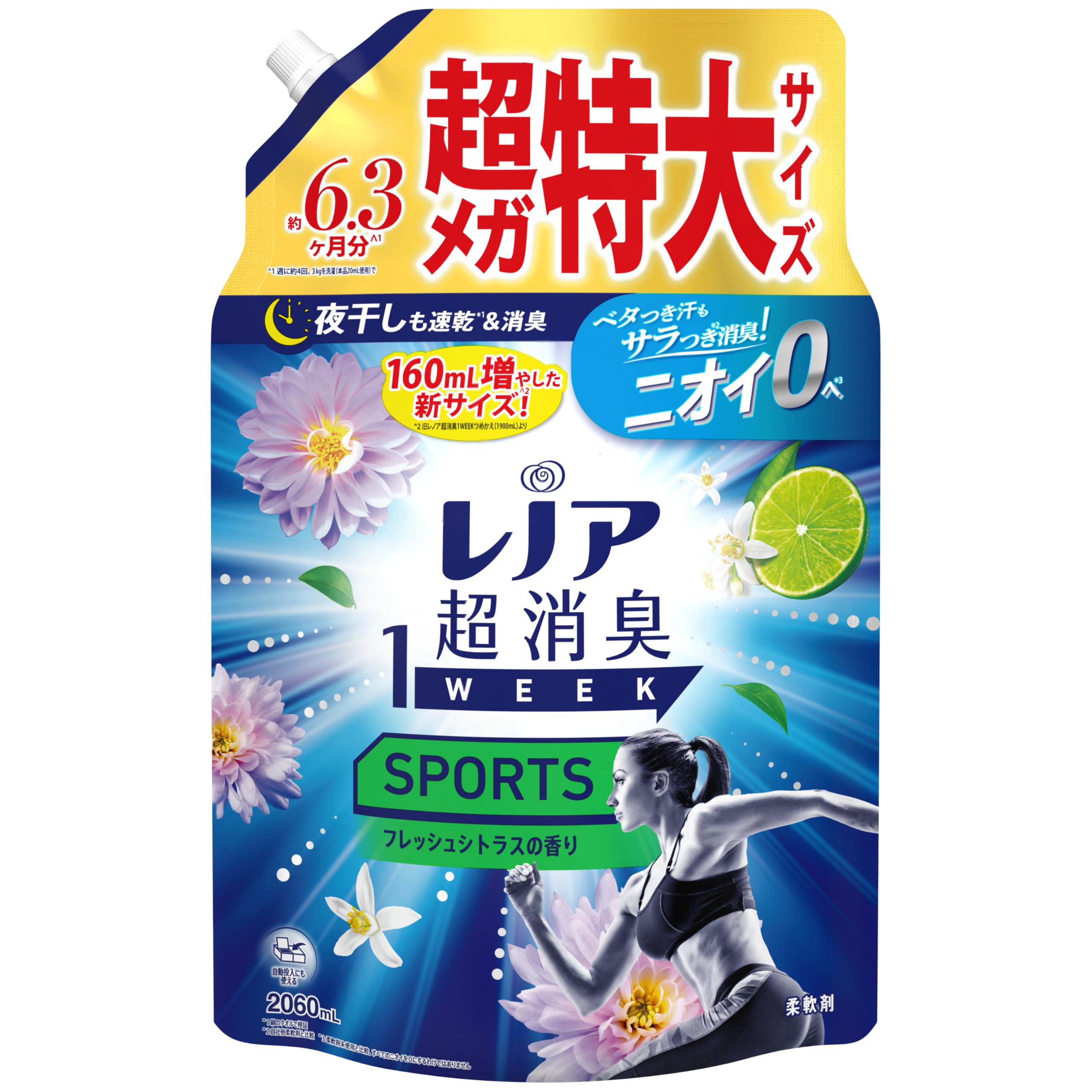 レノア Lenor 超消臭1WEEK 柔軟剤 SPORTS フレッシュシトラス 詰め替え 2,060mL [大容量]商品画像