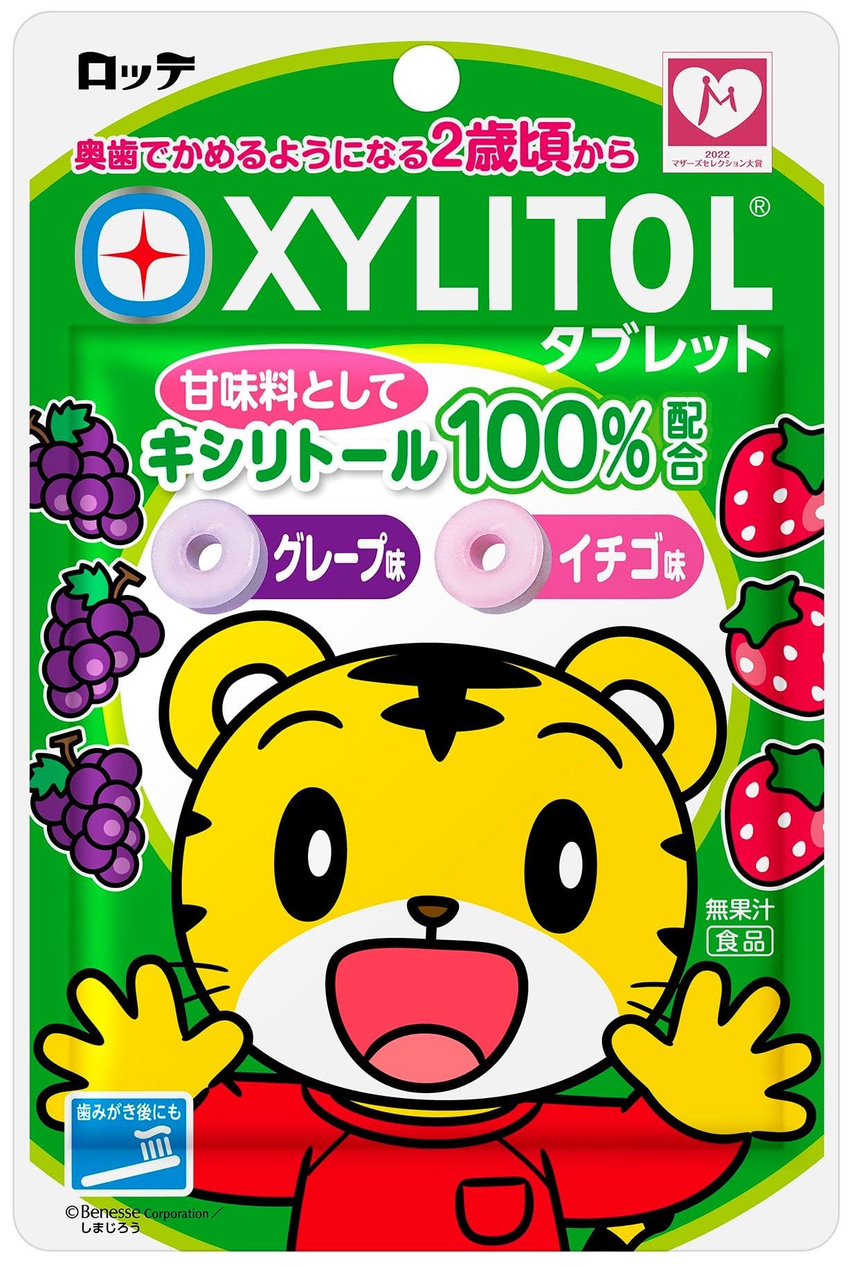 ロッテ キシリトールタブレット 30g商品画像