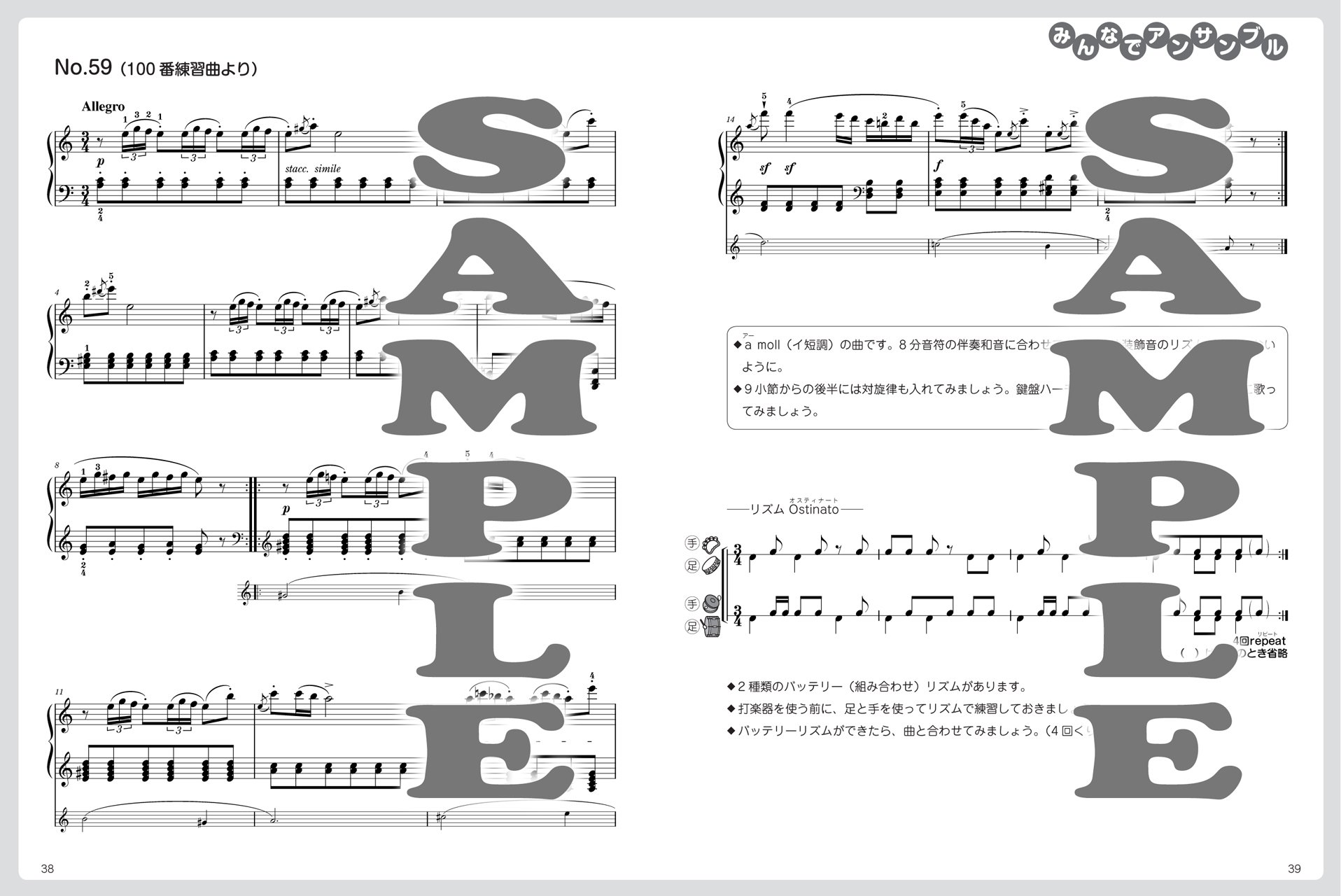 ちいさな手のために ツェルニー30番の前の練習曲 髙橋 正夫 本 通販 Amazon