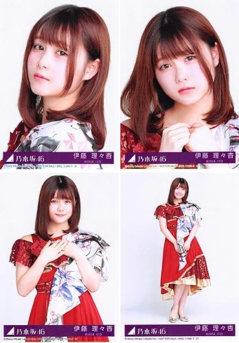 Amazon 伊藤理々杏 公式生写真 乃木坂46 夜明けまで強がらなくてもいい 封入特典 4種コンプ アイドル 芸能人グッズ 通販