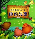 The Very Hungry Caterpillar Slideshare