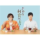 きのう何食べた? Blu-ray BOX(5枚組)