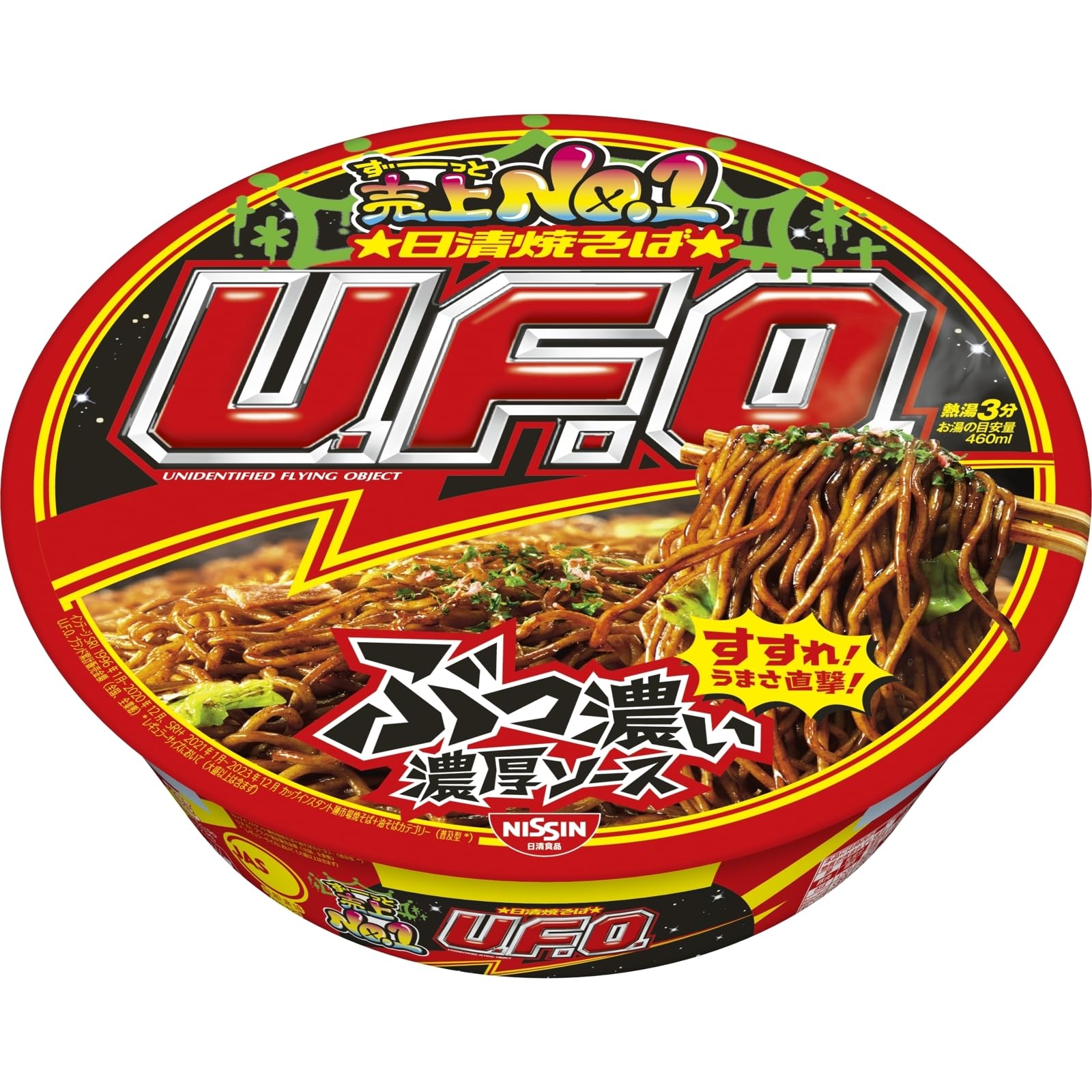 日清焼そばU.F.O. 日清食品 カップ麺 焼きそば 128g×12個商品画像