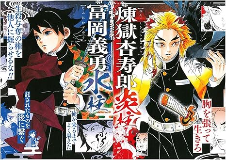 Amazon Co Jp 鬼滅の刃 クリアファイル 文房具 クリアーホルダー 炭治郎 禰豆子 時透 無一郎 伊之助 善逸 カナヲ 周辺 資料 書類 収納 バッグ カバン グッズ 1冊入 A ホビー 通販