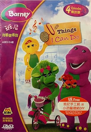 Amazon Com Barney Cartoon I Can Do By Hit Entertainment