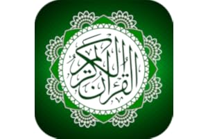 Quran Kareem Offline - ??????