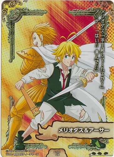 Amazon 七つの大罪 極コレカ メリオダス アーサー トレカ 通販
