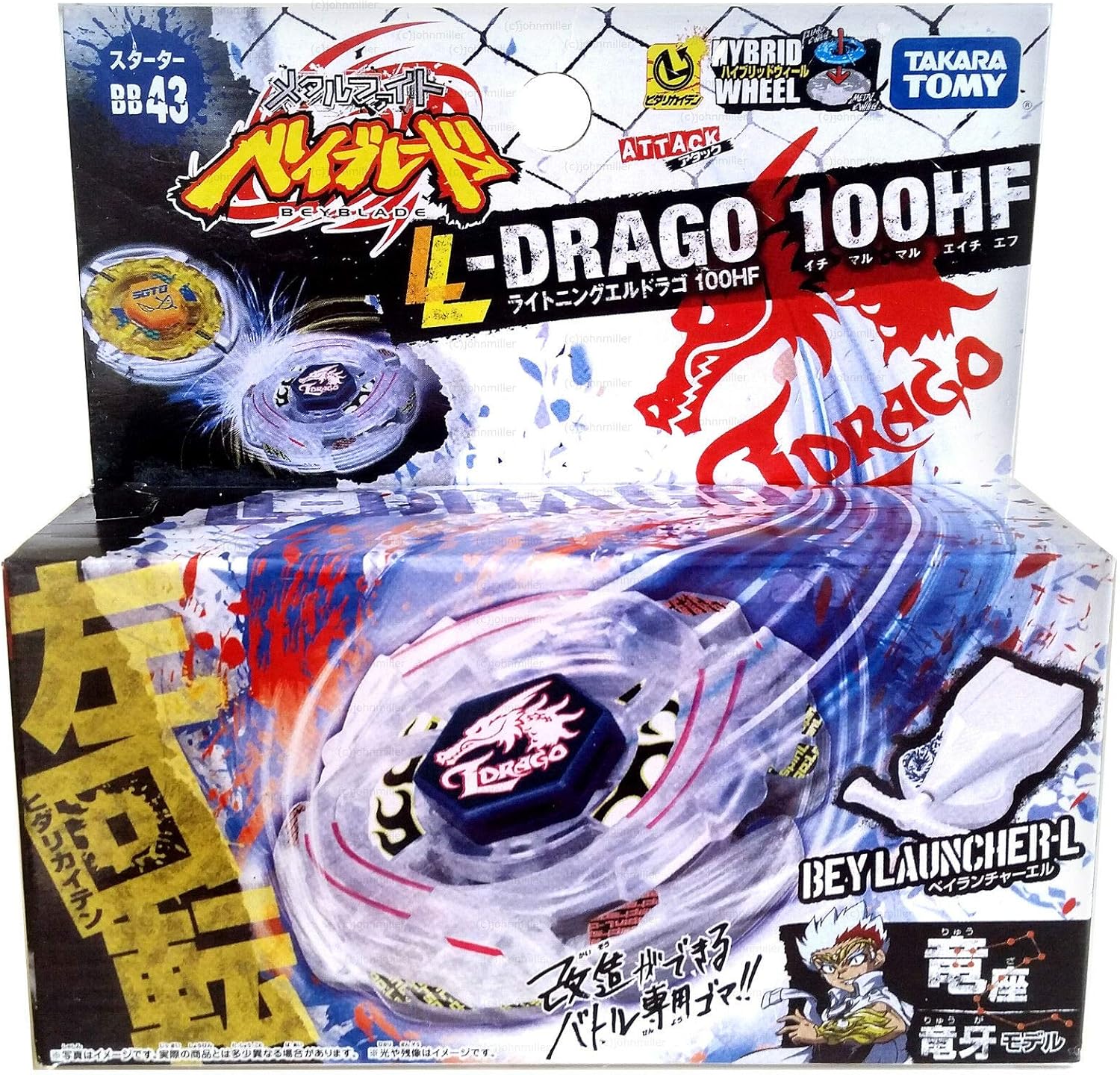 lightning l drago amazon