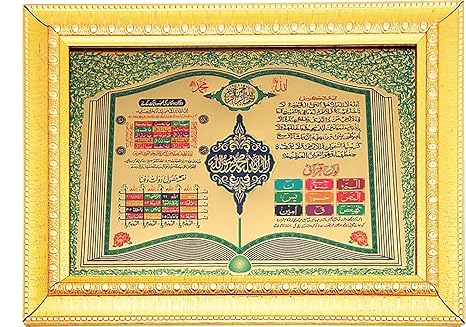 Buy Comfort Zone Pahla Kalma Golden Green Red Blue Color Photo