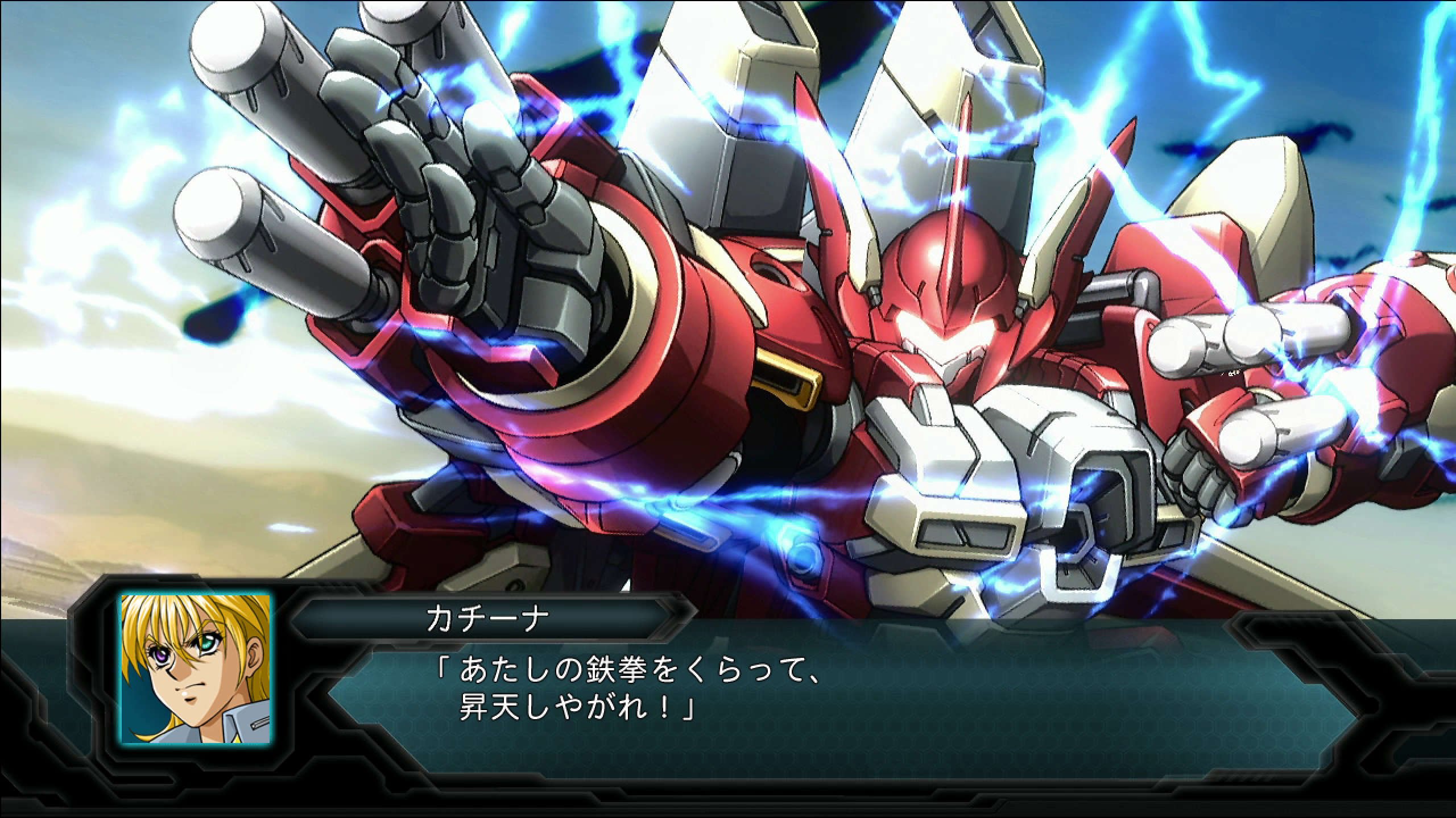 Dai-2-Ji Super Robot Taisen OG