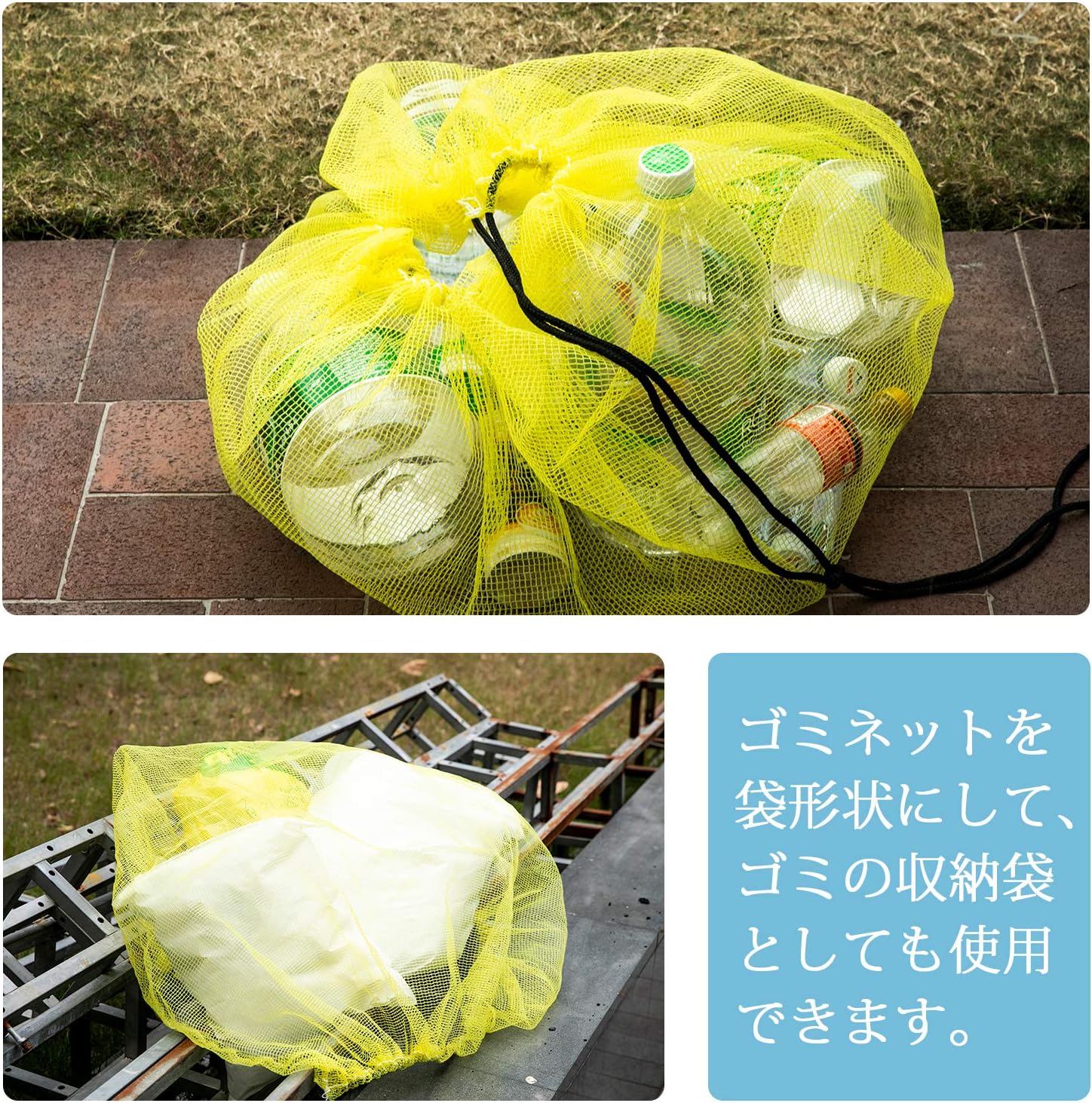 Amazon Offo カラスよけゴミネット 45lのゴミ袋約2個分の収納力 1 2x1 2mサイズは約4mmの細かい網目 おもり入りのロープが長めなのでスソを軽くしぼれて便利風に強い 鳥 カラス 鳩 犬 ネコなどからしっかりガード イエロー Diy 工具 ガーデン