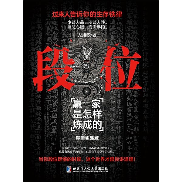 Amazon.com: 天机: 简体中文版(Chinese Edition) eBook : 陈旭: Kindle