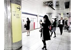 Tokyo-Shin: Tokyo (French Edition)
