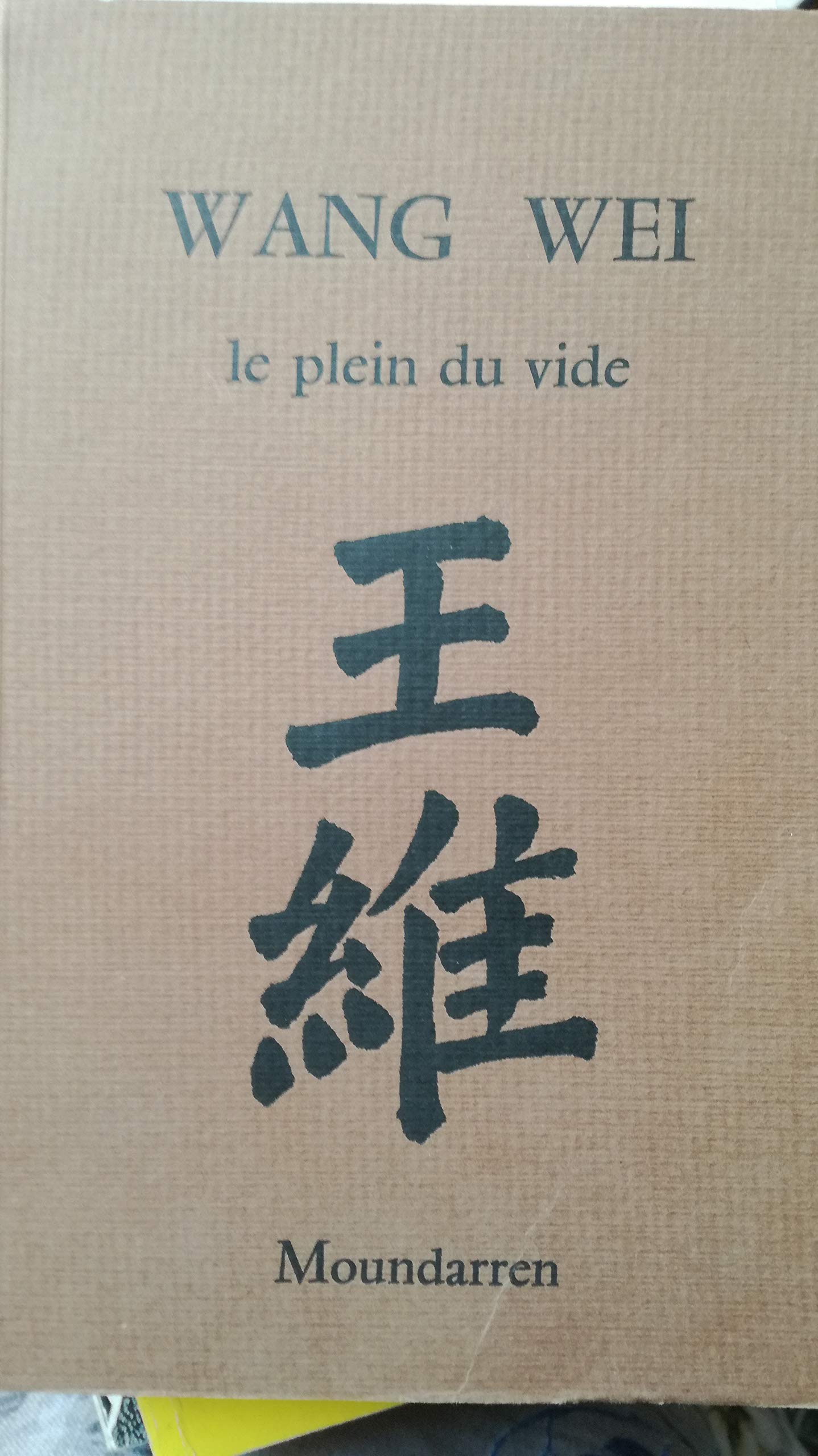 Amazon Com Le Plein Du Vide 9782950046857 Wang Wei Books