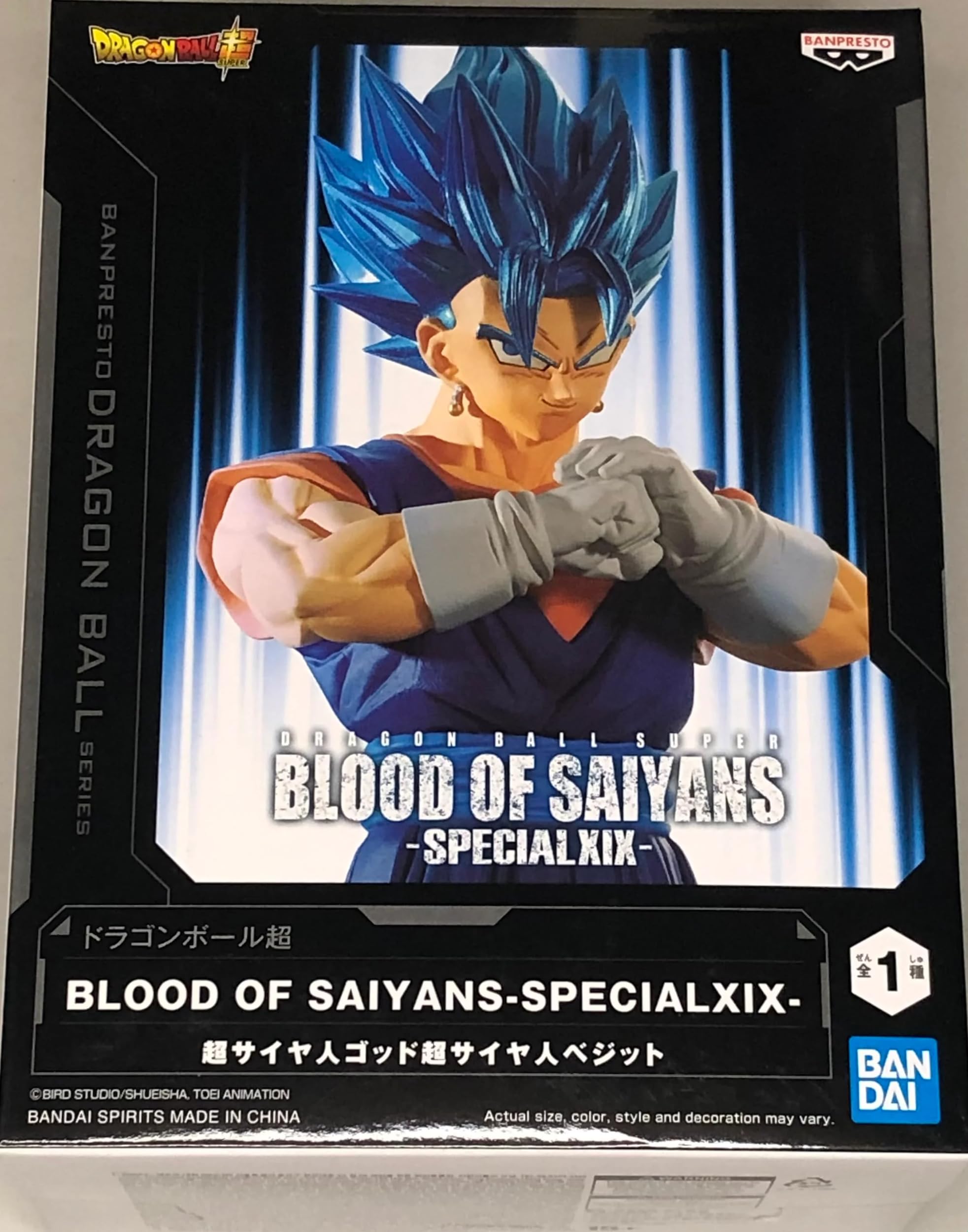 BANPRESTO Dragon Ball Super Blood of Saiyans - SPECIALXIX (Super Saiyan GOD Super Saiyan VEGITO)