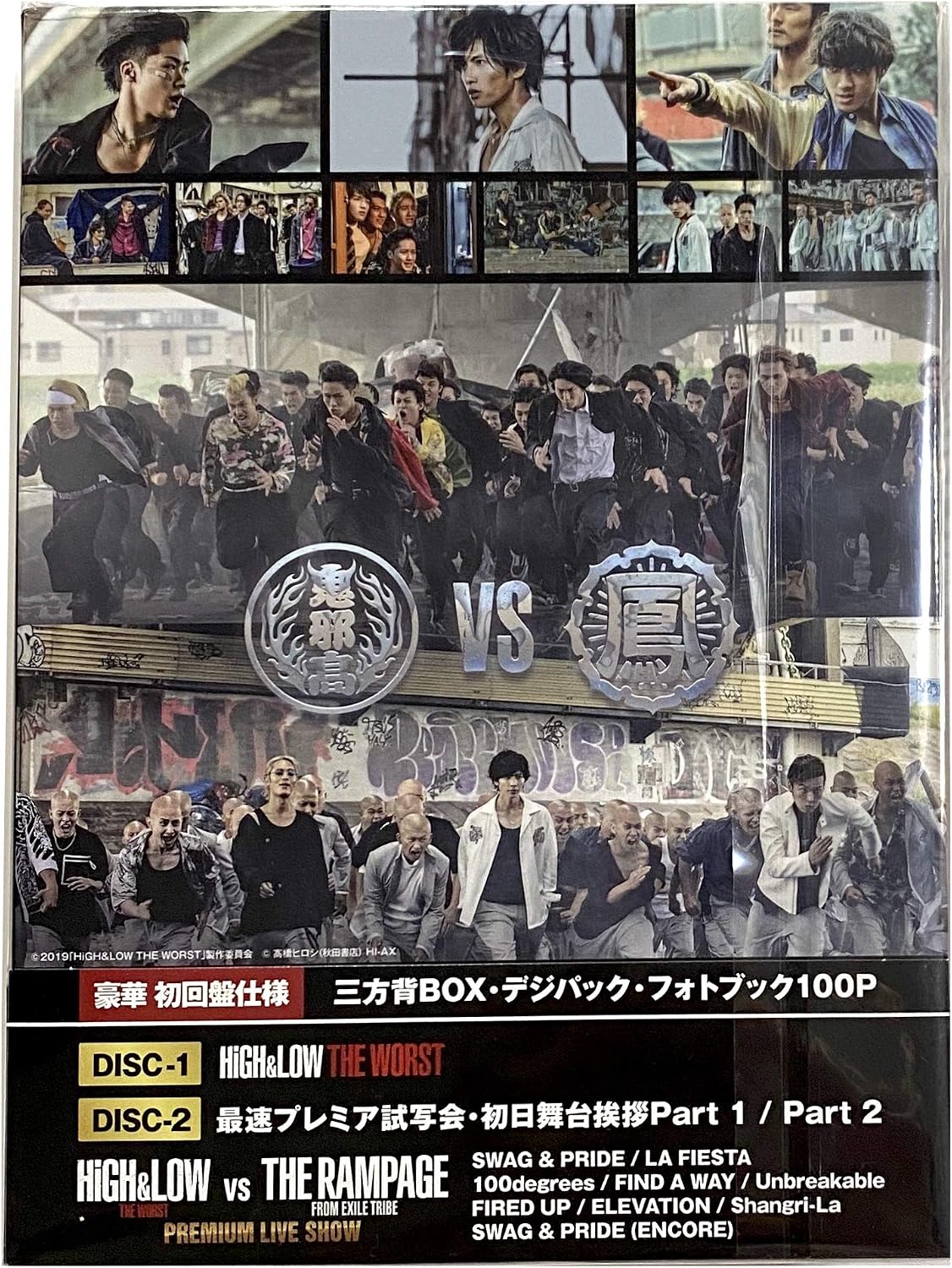 日本全国送料無料 Blu Ray 6 From High Low The Worst 初回仕様 三方背box デジパック仕様 Blu Ray Disc オムニバス Rzxd 送料無料 上質風合い R4urealtygroup Com