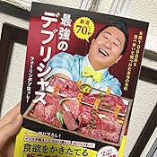 カスタマー画像