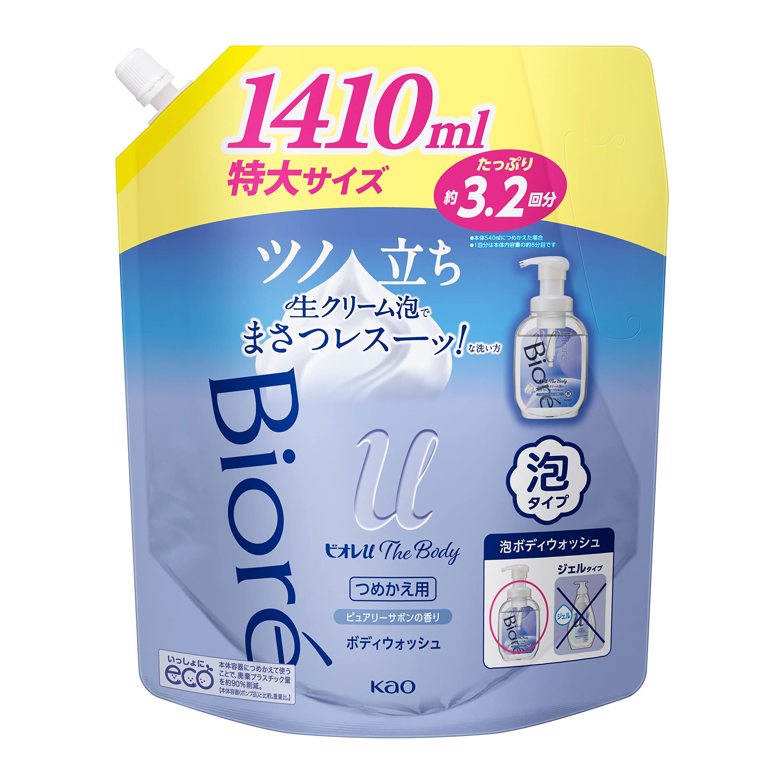 ビオレu ビオレｕ ザ ボディ 〔 The Body 〕 泡タイプ ピュアリーサボンの香り つめかえ用1410ml「高潤滑処方の生クリーム泡」 ボディソープ商品画像