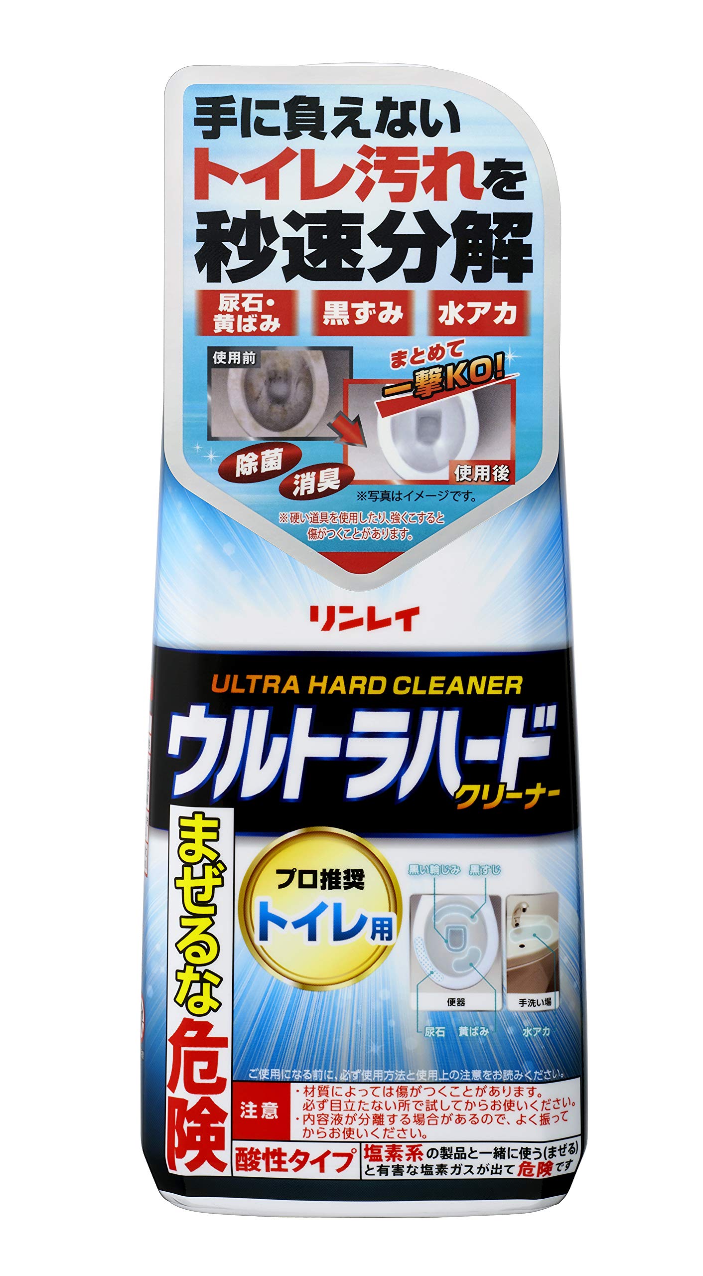 リンレイ ウルトラハードクリーナー トイレ用の商品画像