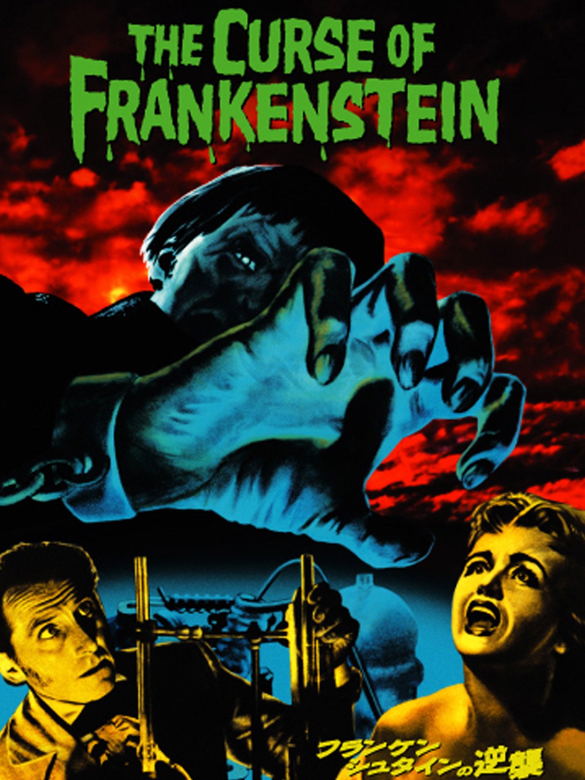 Amazon Co Jp フランケンシュタインと狼男 字幕版 を観る Prime Video