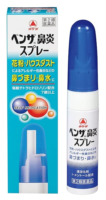 武田コンシューマーヘルスケア　ベンザ鼻炎スプレー 14mL