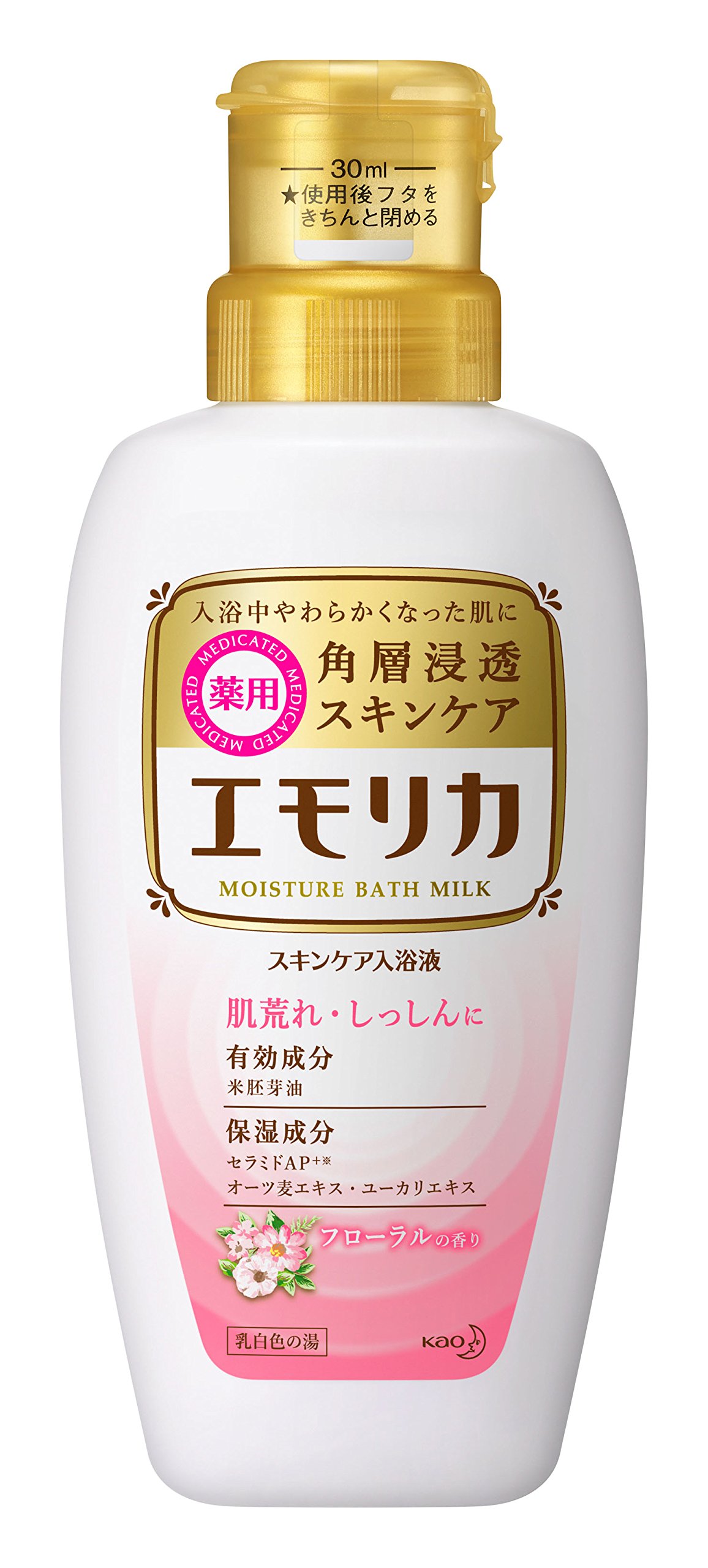 【まとめ買い】 エモリカ 薬用 スキンケア 入浴剤 450ミリリットル (x 1)商品画像