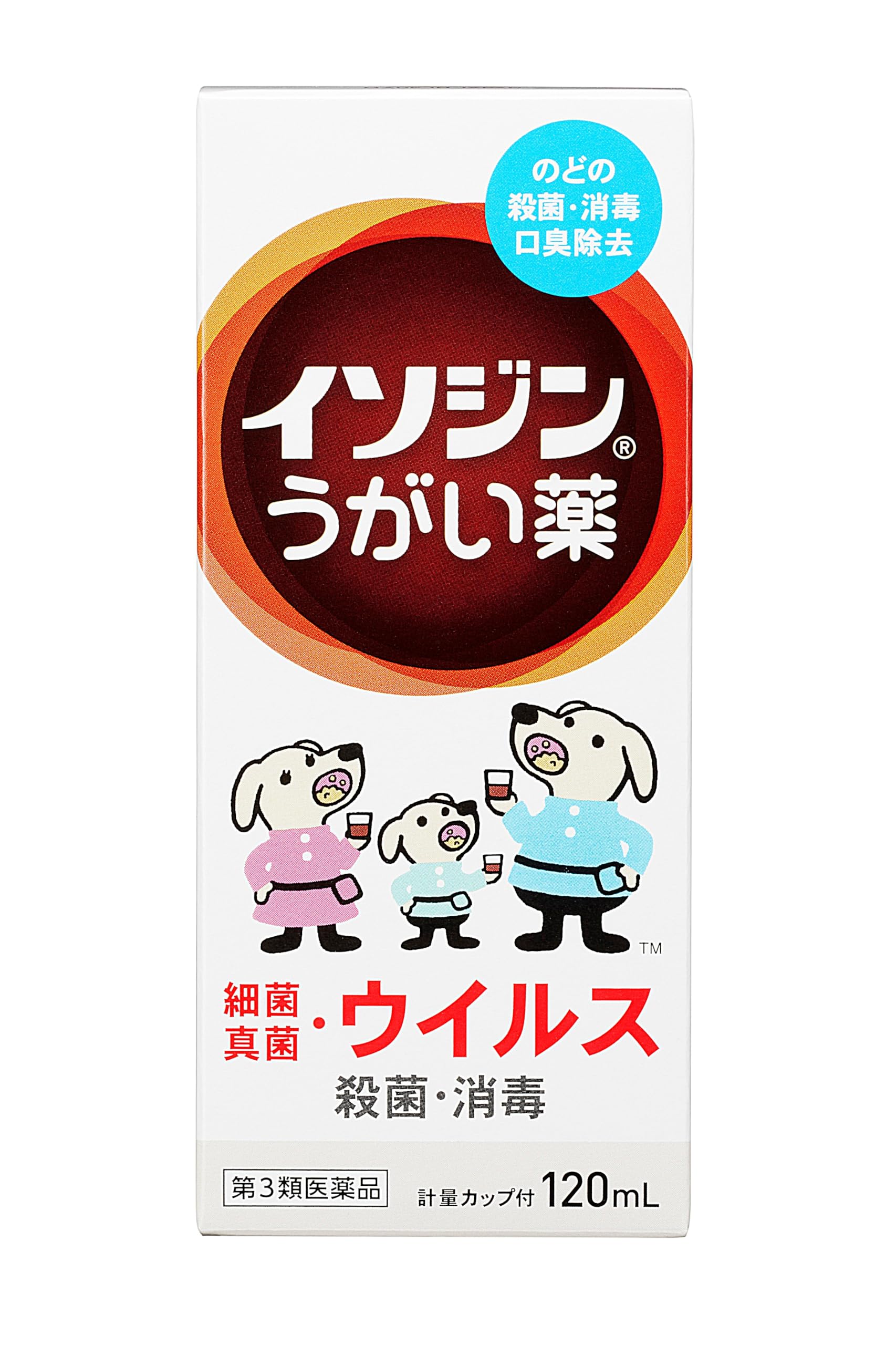 【第3類医薬品】イソジン うがい薬 120mL商品画像