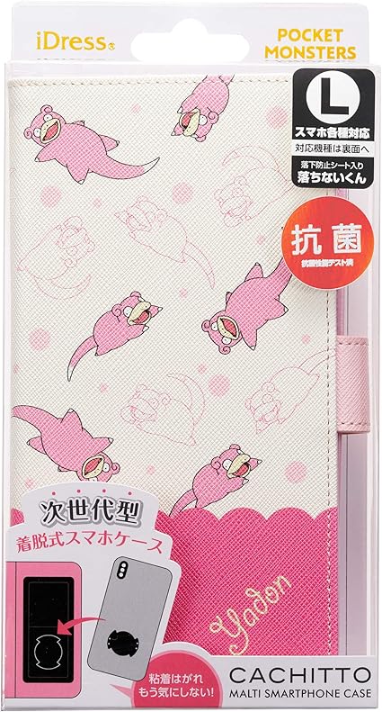 Amazon Co Jp ポケットモンスターcachittoマルチスマホケース 抗菌 ヤドン 家電 カメラ