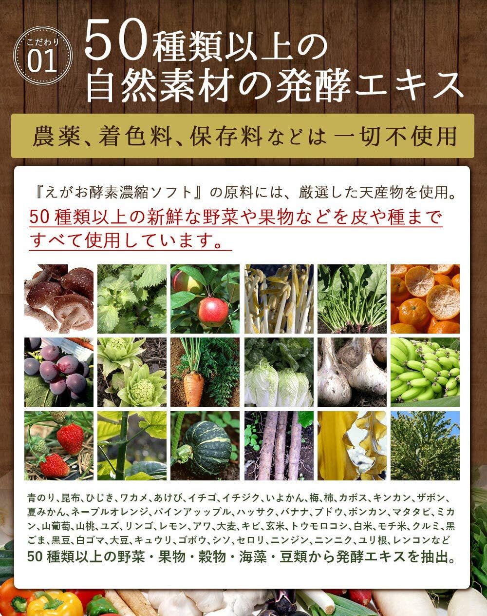 Amazon えがお酵素濃縮ソフト 酵素サプリメント Dmjえがお生活 アミノ酸 ビタミンe カプセルタイプ 生酵素 日本製 31日分 Dmjえがお生活 消化酵素