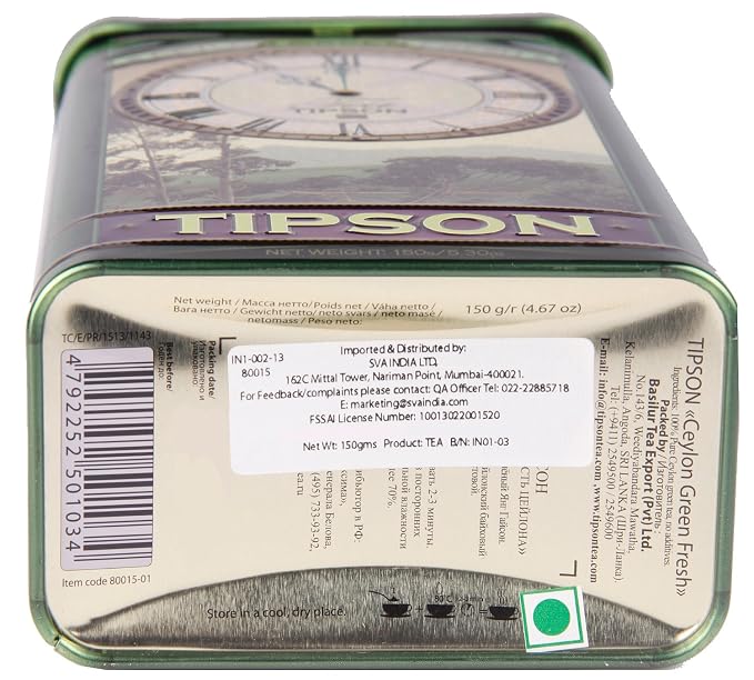 Чай basilur tipson ассортим 150г ж б #2 (4792252501034)