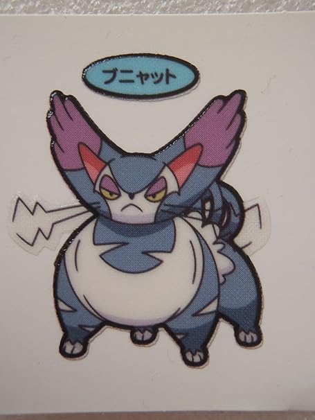 Amazon Pokemon ポケモン デコキャラシール 第一パン ポケモンパン ブニャット シール ステッカー おもちゃ