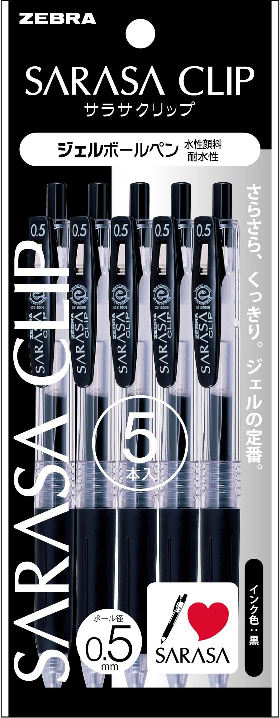 Zebra Pen Sarasa Gel Ballpoint Clip Black 0.5 P JJ15 BK5 Japan Import (5 Pack)