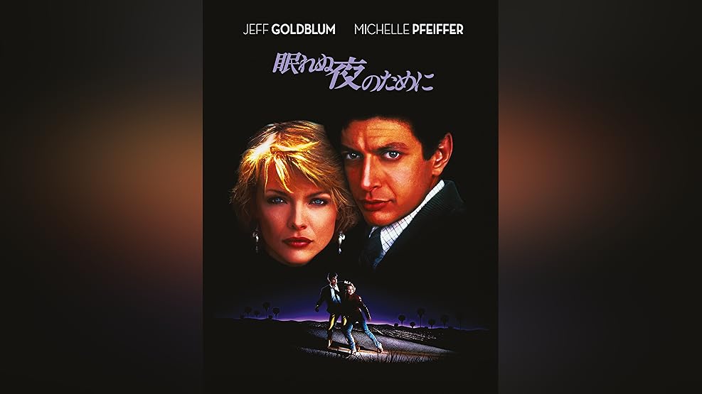 Amazon Co Jp 大逆転 字幕版 を観る Prime Video Amazon Co Jp 大逆転 字幕版 を観る Prime Video