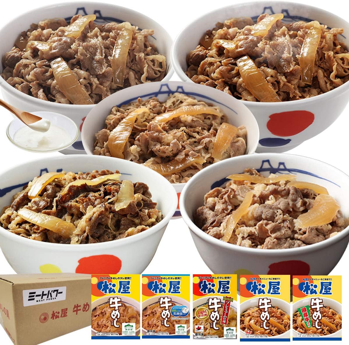 Amazon | [Amazon限定ブランド] 松屋 牛めしの具5種 各6食 計30食 【冷凍】ミートパワー | ミートパワー | 冷凍食品 通販