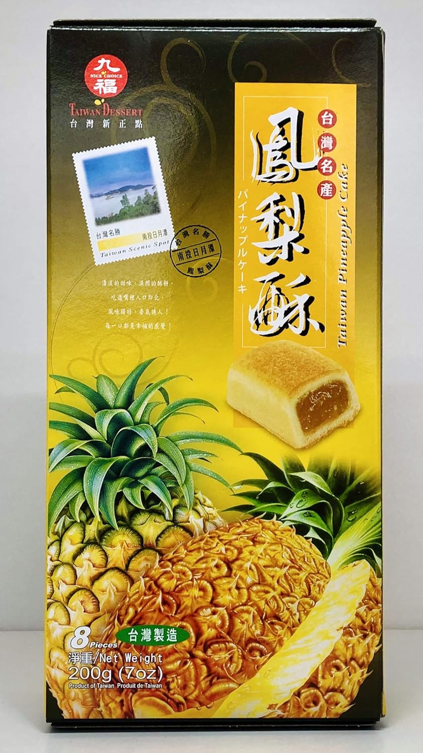 Amazon パイナップルケーキ 3箱 当店台湾から直輸入 パイナップルケーキ です パイナップルの程良い酸味と 甘みが絶妙なジャムがビスケット生地に包まれています 台湾代表なお菓子です 自宅用 お土産にぴったしな一品です ケーキ 洋菓子 通販