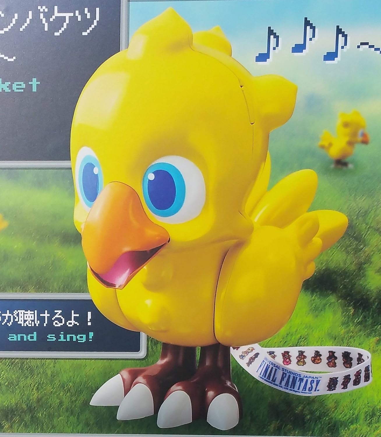 Amazon Usj 限定 商品 Final Fantasy Xr Ride チョコボ ポップコーンバケツ ユニバーサル クールジャパン 18 Final Fantasy グッズ おもちゃ雑貨 手品 おもちゃ