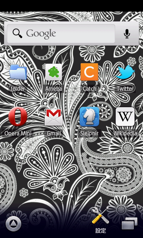 ペイズリー柄 スマホ待ち受け壁紙 Amazon Co Jp Appstore For Android