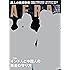 AERA (アエラ) 2017年 7/17 号【表紙:KinKi Kids】[雑誌]