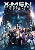 X-MEN:アポカリプス [DVD]