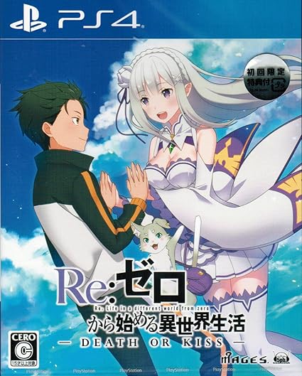 Amazon Ps4 Re ゼロから始める異世界生活 Death Or Kiss 初回限定特典 水着コスチュームチェンジdlc 同梱 ゲーム ソフト