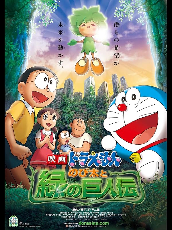 映画 ドラえもん DVD 12本セット 映画 ドラえもん DVD 12枚セット - メルカリ